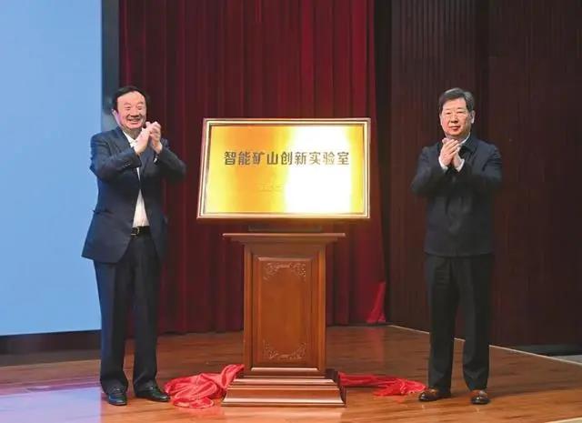 任正非與樓書記_20210214182215.jpg 任正非與樓書記_20210214182215.jpg